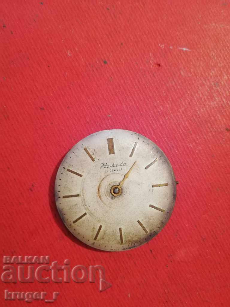 Машинка от Ракета 16 камъка 2601 с цена € 3.07 | 6.00 лв.