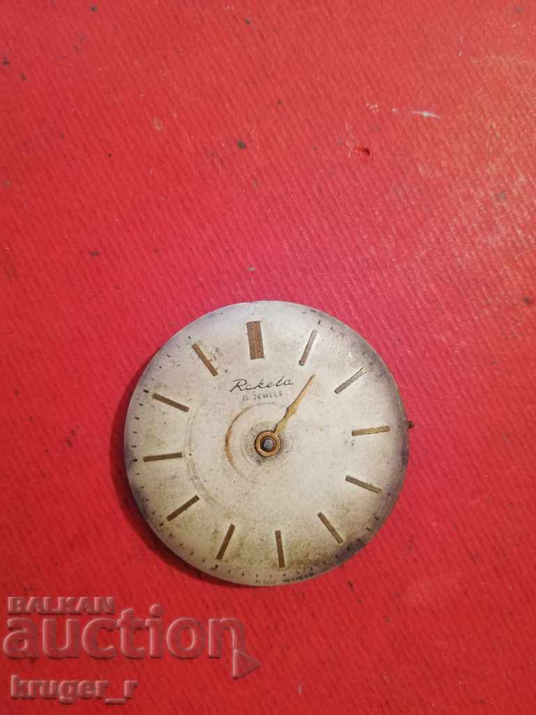 Machine from Rocket 16 stones 2601 - 5 Machine from Rocket 16 stones 2601 - 5