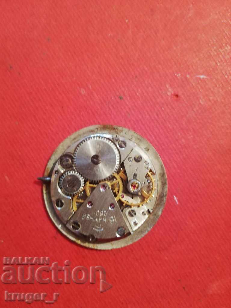 Machine from Rocket 16 stones 2601 - 6 Machine from Rocket 16 stones 2601 - 6