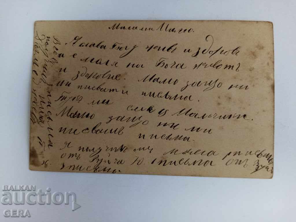 Cards with price 20.00 BGN | € 10.23 Cards with price 20.00 BGN | € 10.23