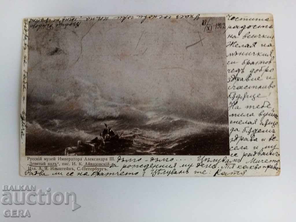 Καρτέλλες με τιμή 20.00 BGN | € 10.23 Καρτέλλες με τιμή 20.00 BGN | € 10.23