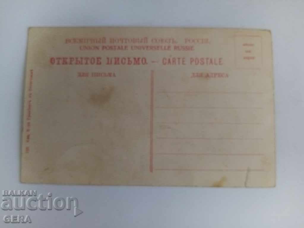 Cards with price 20.00 BGN | € 10.23 Cards with price 20.00 BGN | € 10.23