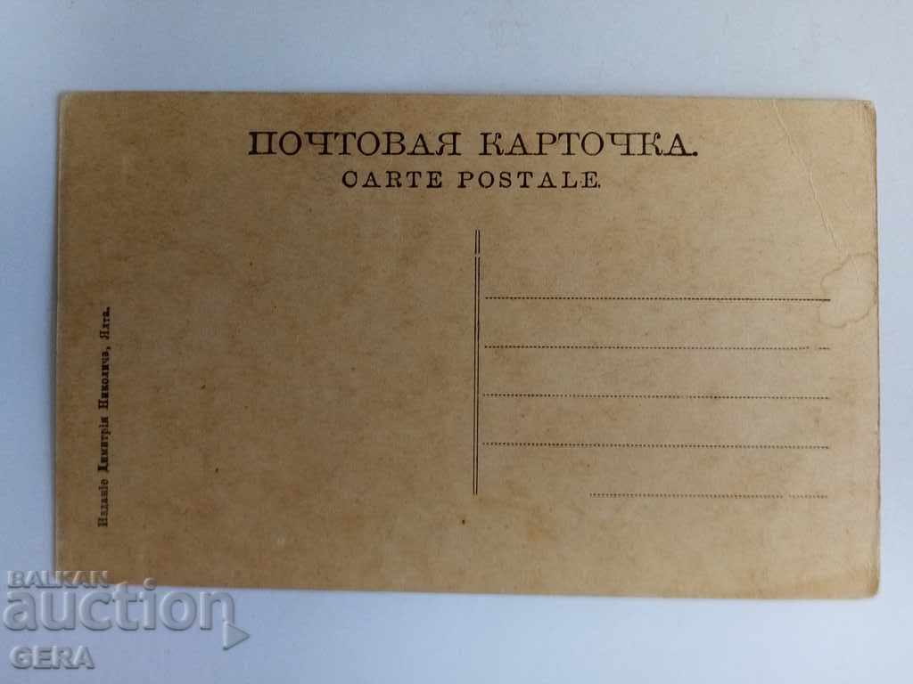 Καρτέλλες με τιμή 20.00 BGN | € 10.23 Καρτέλλες με τιμή 20.00 BGN | € 10.23