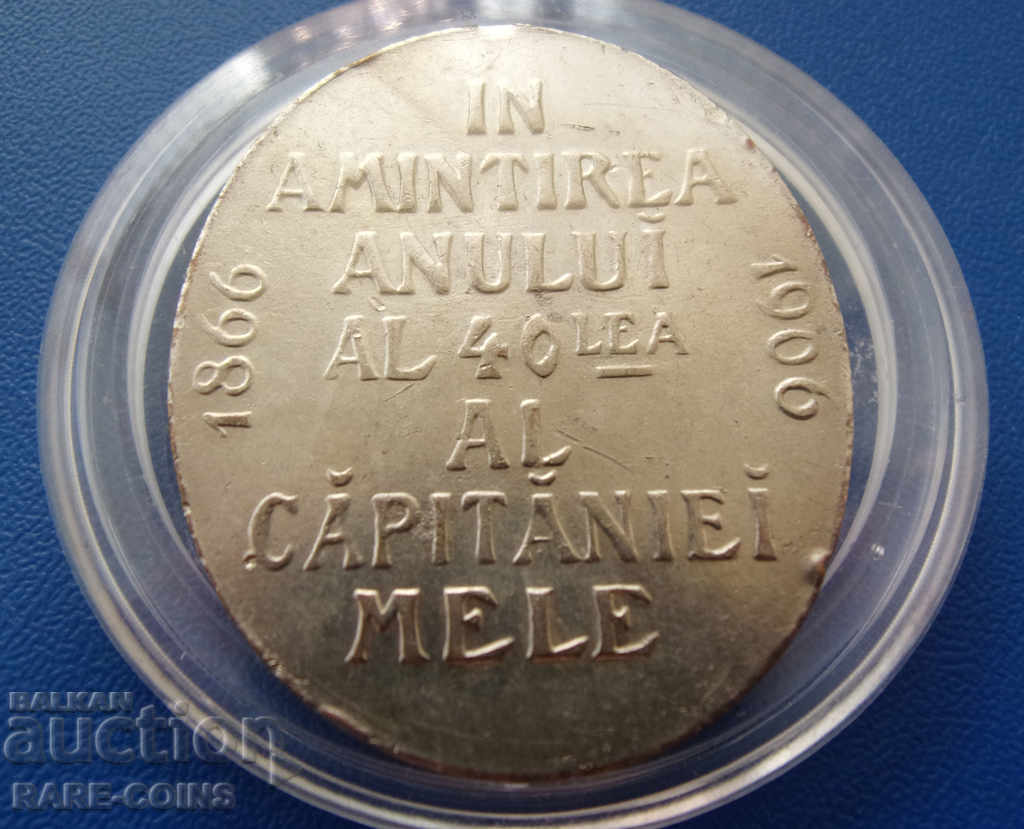 Ασημένιο μετάλλιο της Ρουμανίας 1906 Σπάνιο πρωτότυπο με τιμή € 56.24 | 110.00 BGN