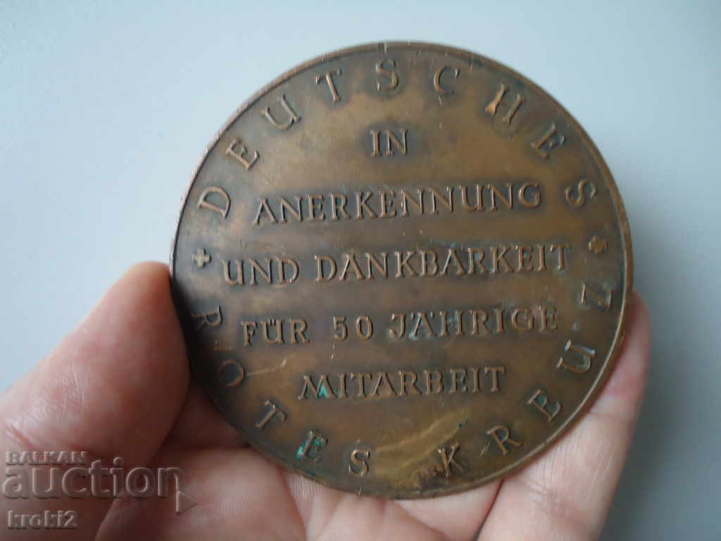 Ρετρό Παλιά Χάλκινη Πλακέτα Ερυθρού Σταυρού με τιμή 25.00 BGN | € 12.78 Ρετρό Παλιά Χάλκινη Πλακέτα Ερυθρού Σταυρού με τιμή 25.00 BGN | € 12.78