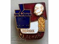 30221 Bulgaria sign Metallurgical Plant Lenin Pernik enamel