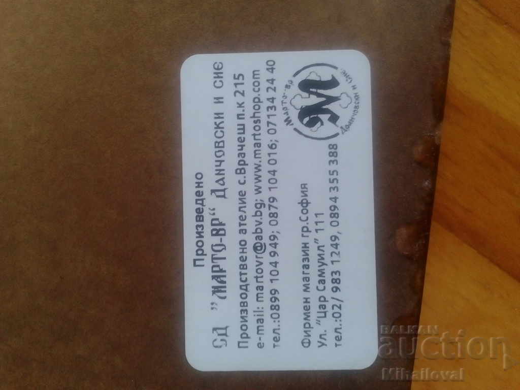 Church souvenir / icon - 6 Church souvenir / icon - 6