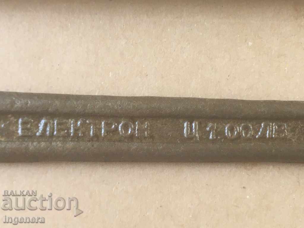 KEY NUT BRAND TOOL with price 5.00 BGN | € 2.56 KEY NUT BRAND TOOL with price 5.00 BGN | € 2.56