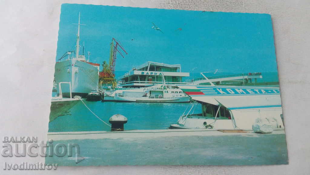 Пощенска картичка Варна Морската гара 1977
