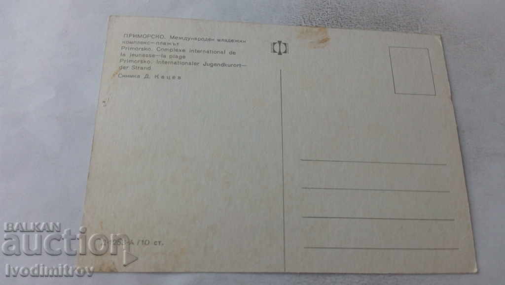 PK Primorsko International Youth Complex The beach with price 0.65 BGN | € 0.33 PK Primorsko International Youth Complex The beach with price 0.65 BGN | € 0.33