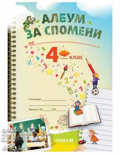 Marea vacanță după clasa a IV-a cu lucrurile mici inteligente + album cu preț 8.10 BGN | € 4.14 Marea vacanță după clasa a IV-a cu lucrurile mici inteligente + album cu preț 8.10 BGN | € 4.14