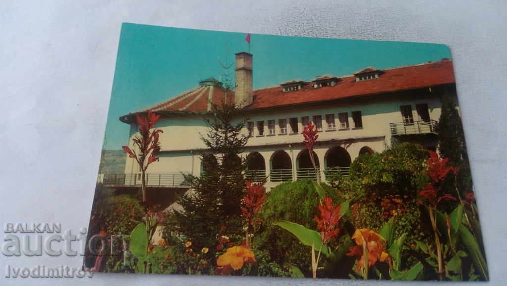 Postcard Troyan Holiday station of CPSS 1968