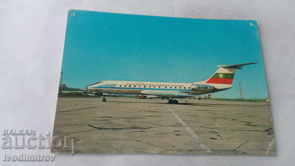 Пощенска картичка Balkan TU-134