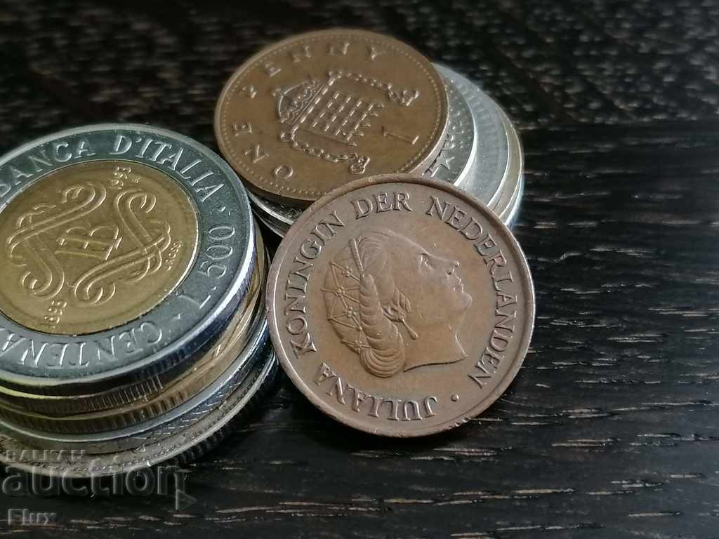 Монета - Холандия - 5 цента | 1978г. с цена 0.75 лв. | € 0.38 Монета - Холандия - 5 цента | 1978г. с цена 0.75 лв. | € 0.38