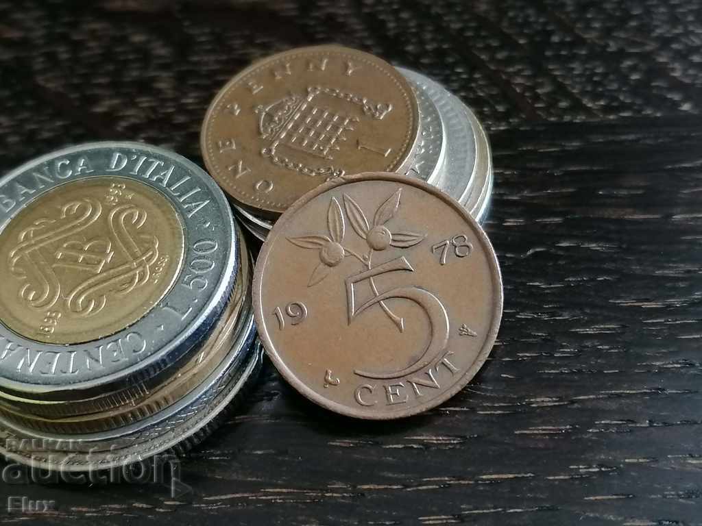 Monedă - Olanda - 5 cenți 1978