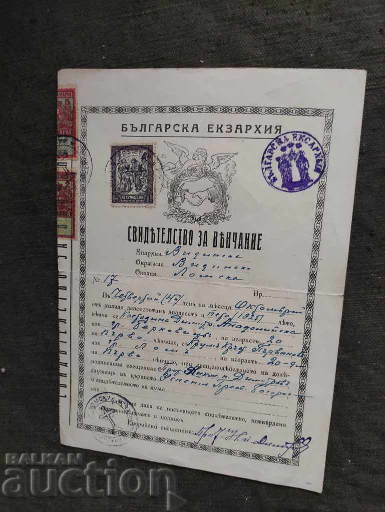 Certificat de nuntă Lom 1925