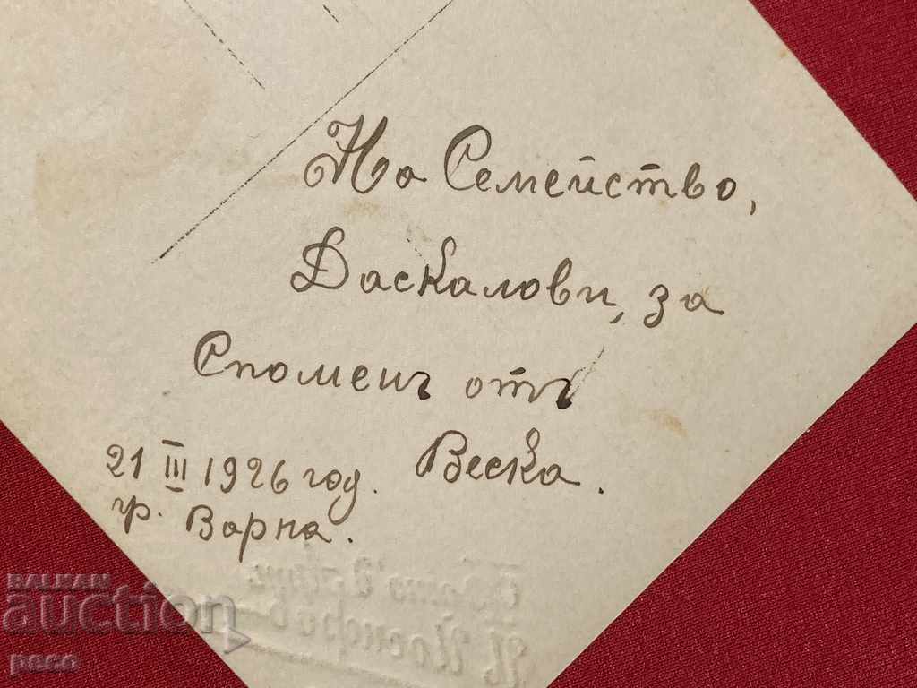 Girl in costume Beautiful Debar cloth Photo Yosifov Varna - 7