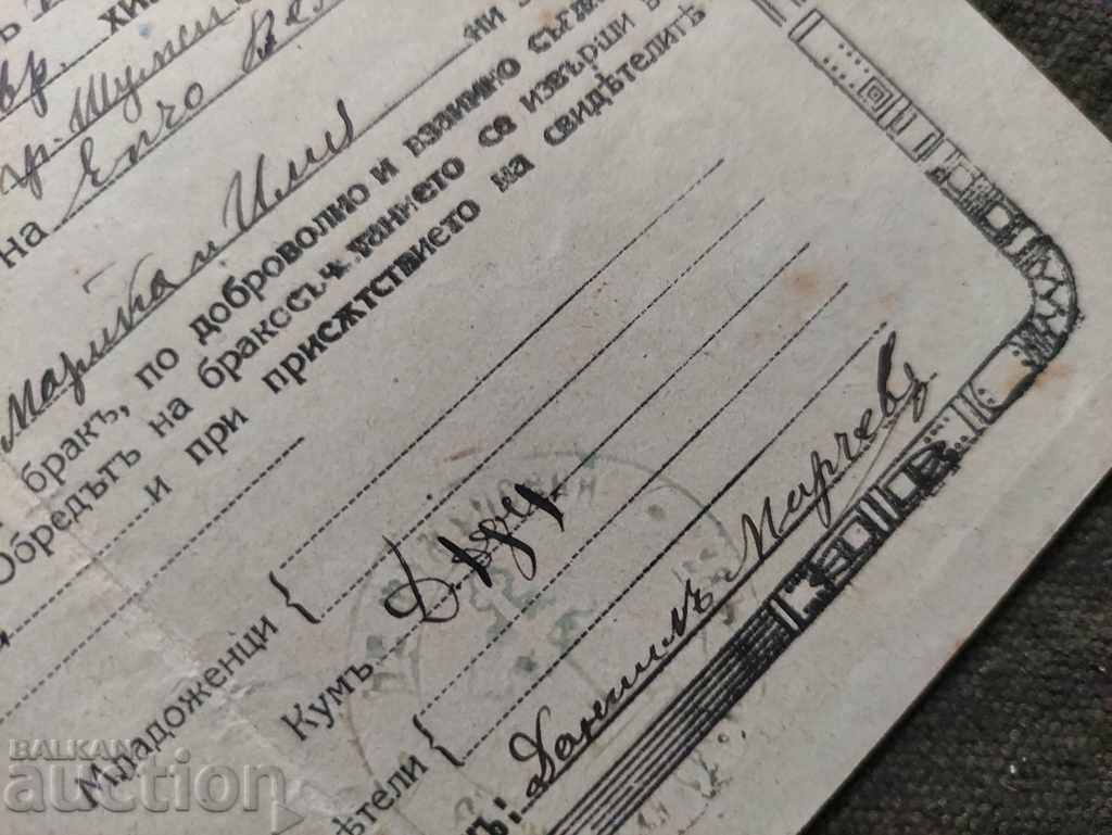 Certificat de căsătorie 1894 Șumen cu preț 70.00 BGN | € 35.79