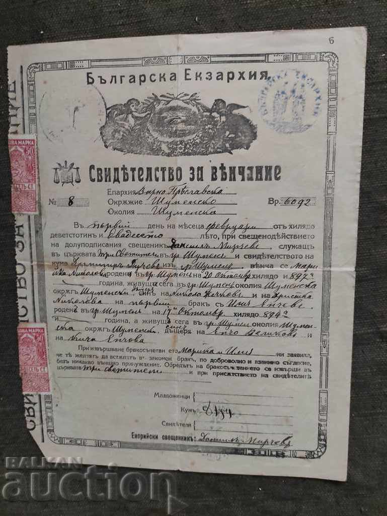 Wedding certificate 1894 Shumen