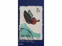 CHINA 1963