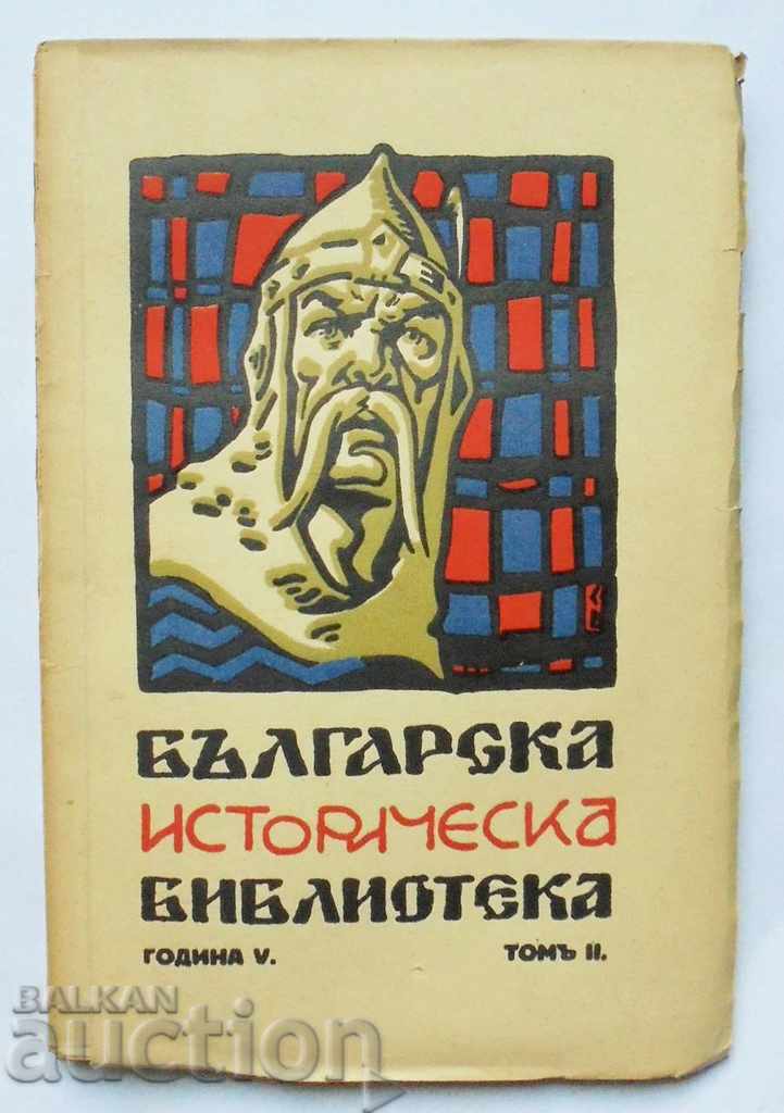 Bulgarian Historical Library. Volume 2/1933 Petar Nikov