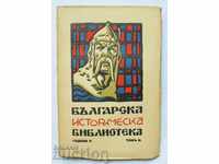 Bulgarian Historical Library. Volume 2/1933 Petar Nikov