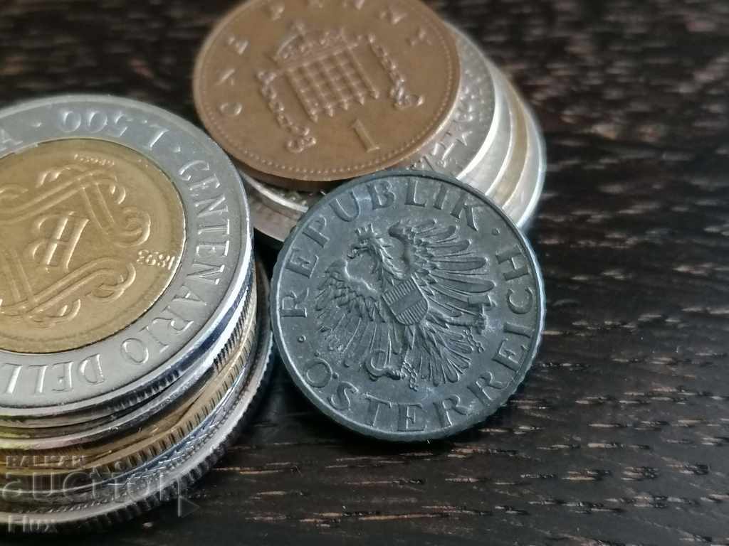 Coin - Austria - 5 groschen 1953 with price 3.00 BGN | € 1.53 Coin - Austria - 5 groschen 1953 with price 3.00 BGN | € 1.53
