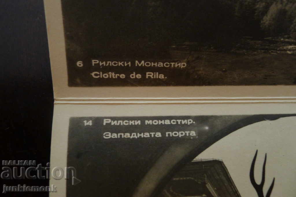 Auction  POSTCARD RILSKI MONASTERY DIPLYANA !!!