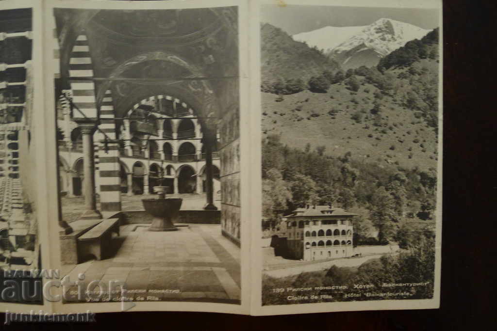 Delivery of POSTCARD RILSKI MONASTERY DIPLYANA !!!