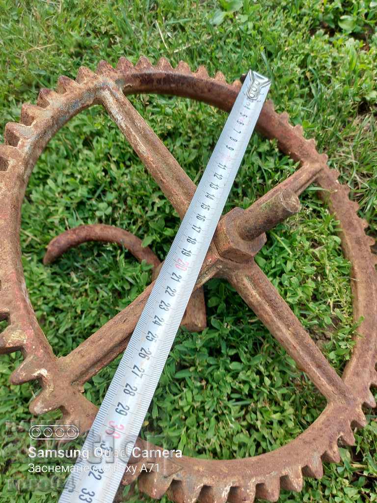 GEAR - HUGE - 5 GEAR - HUGE - 5