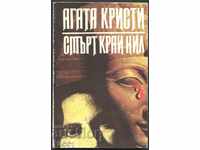 carte Moartea de Nil de Agatha Christie