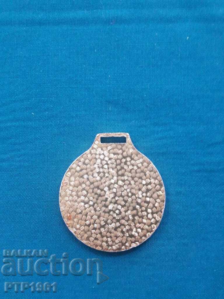 keychain with price 2.00 BGN | € 1.02 keychain with price 2.00 BGN | € 1.02