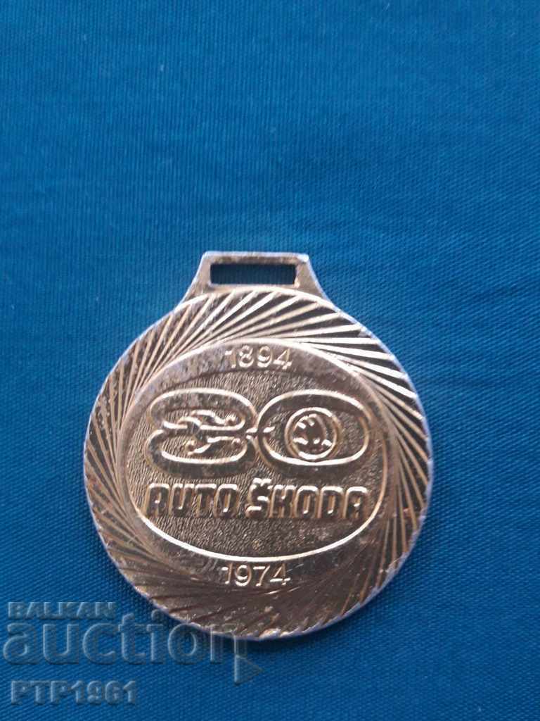 μπρελόκ μπρελόκ