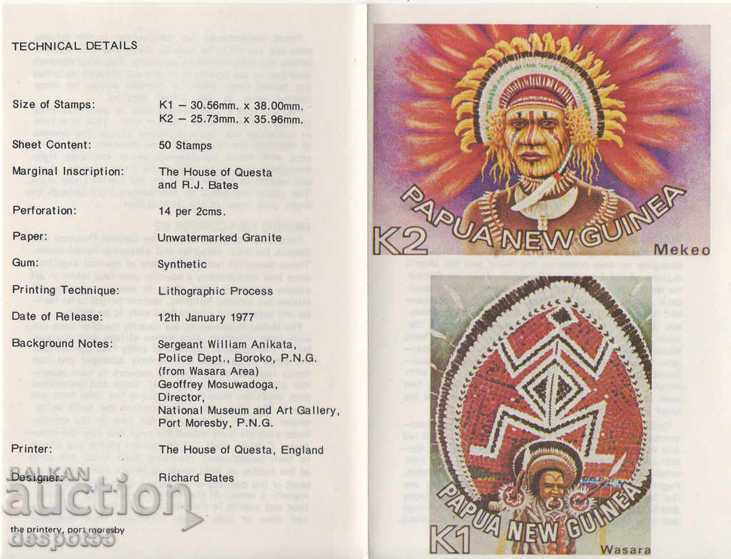 1977. Papua New Guinea. Headdresses - "First day". with price 3.20 BGN | € 1.64
