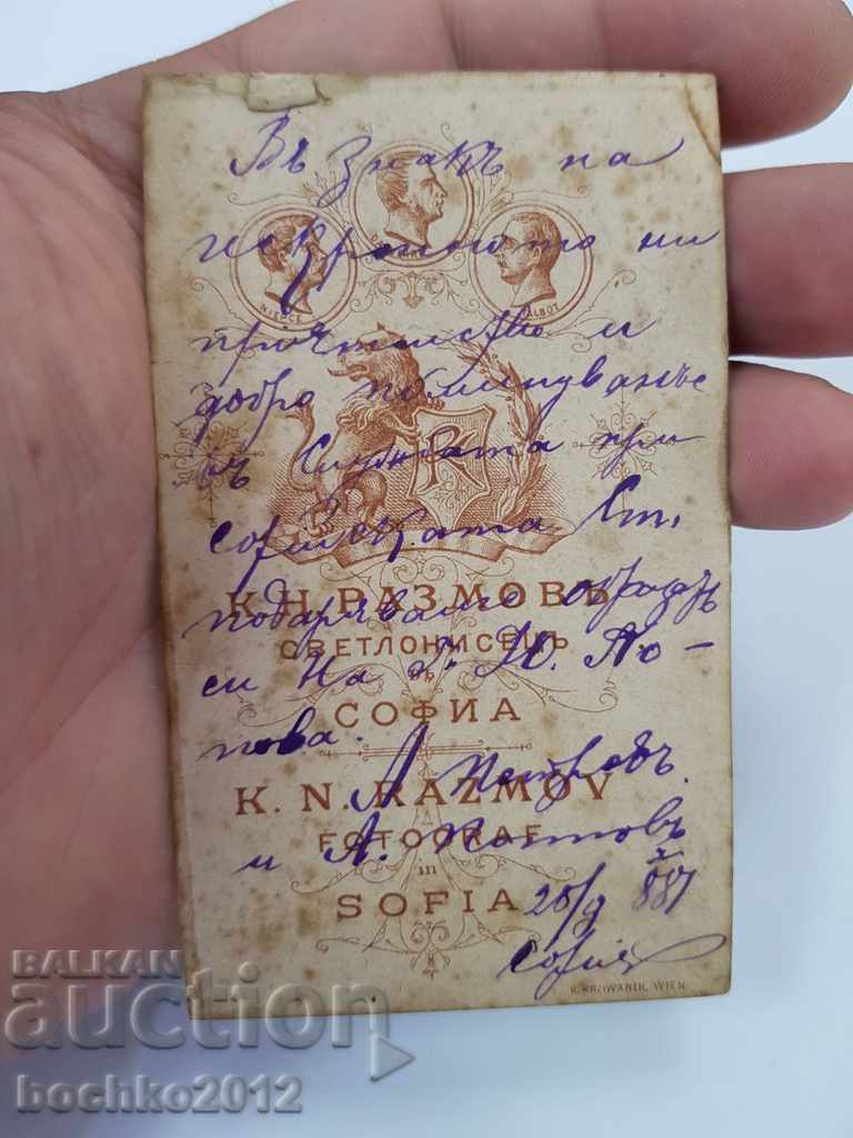 Auction Rare military photography photo of Alexander I Battenberg Auction Rare military photography photo of Alexander I Battenberg