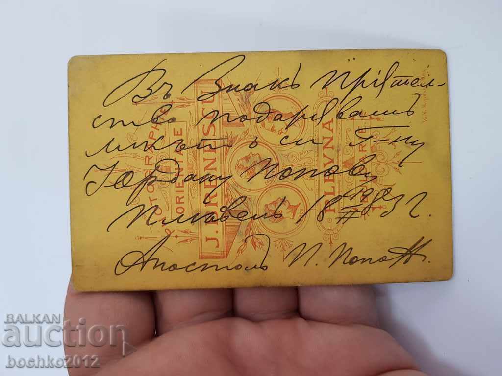 Auction Rare military photography photo of Alexander I Battenberg Auction Rare military photography photo of Alexander I Battenberg