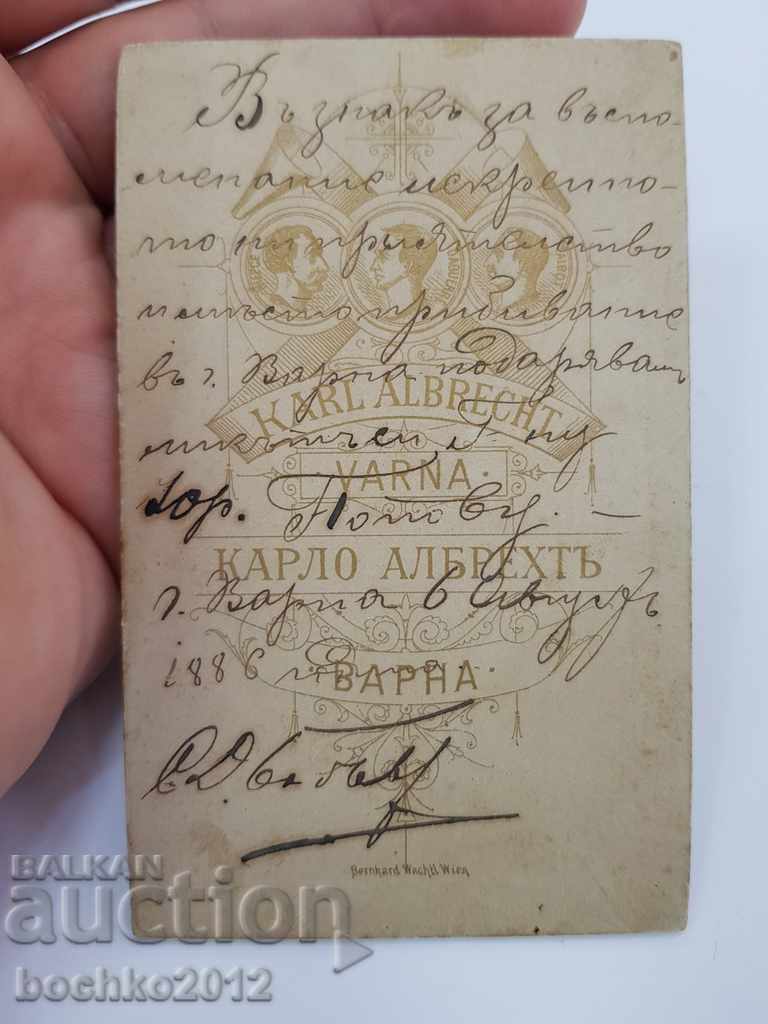 Auction Unique photo of a volunteer Serbo-Bulgarian War Auction Unique photo of a volunteer Serbo-Bulgarian War