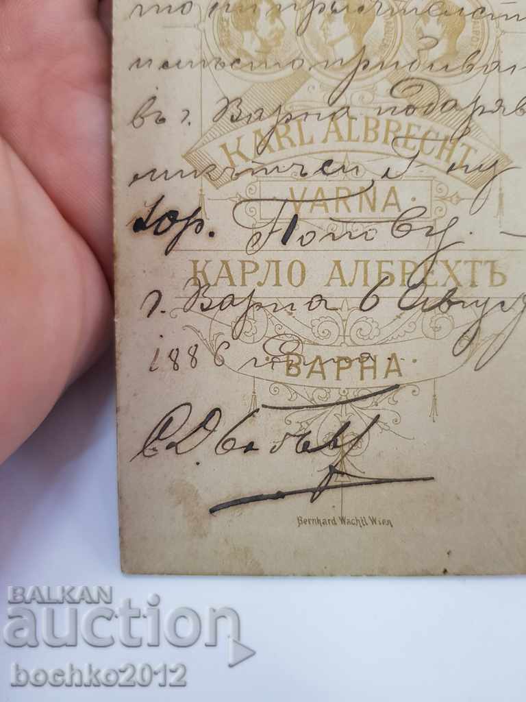 Delivery of Unique photo of a volunteer Serbo-Bulgarian War Delivery of Unique photo of a volunteer Serbo-Bulgarian War