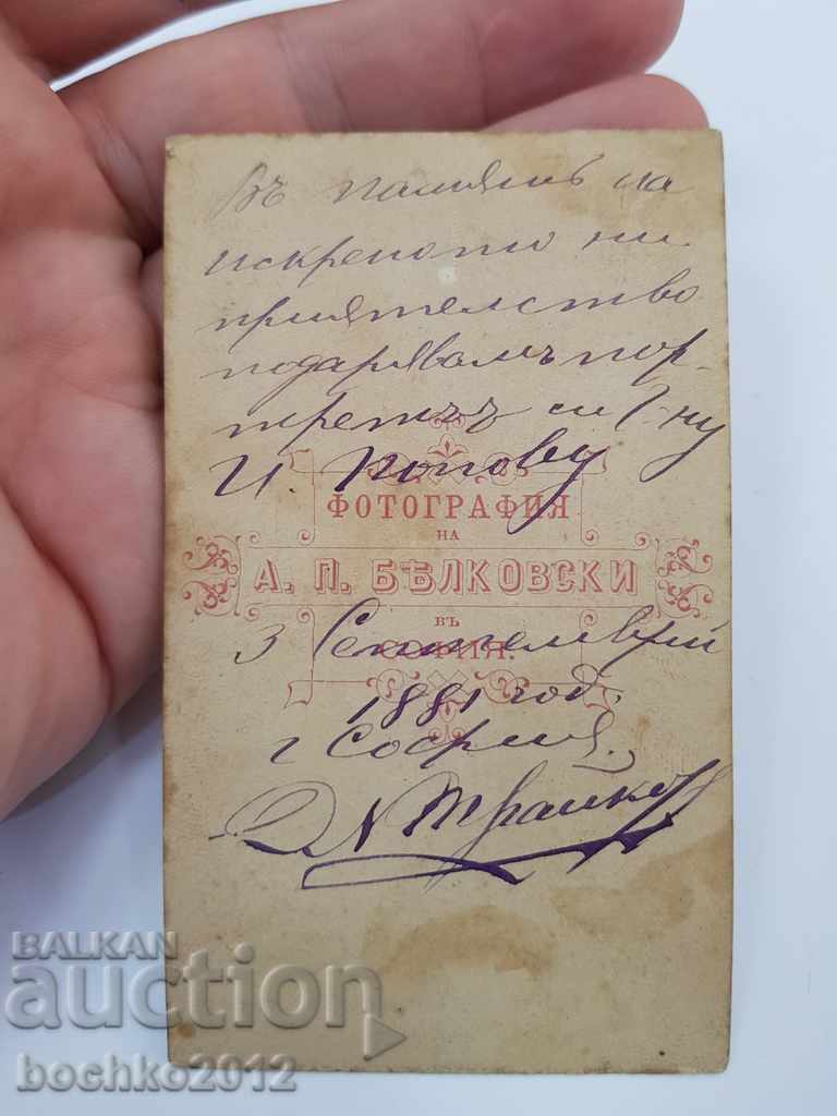 Auction Rare military photography photo of Alexander I Battenberg Auction Rare military photography photo of Alexander I Battenberg