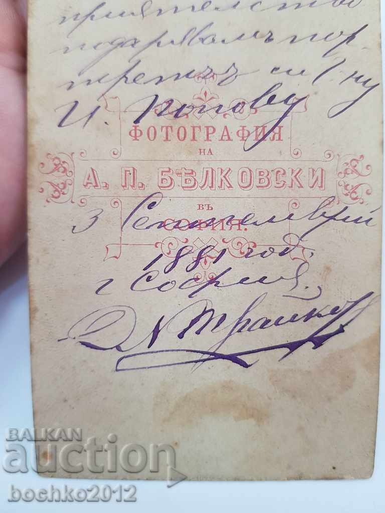 Delivery of Rare military photography photo of Alexander I Battenberg Delivery of Rare military photography photo of Alexander I Battenberg