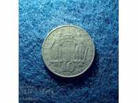 10 drachmas-Greece 1968