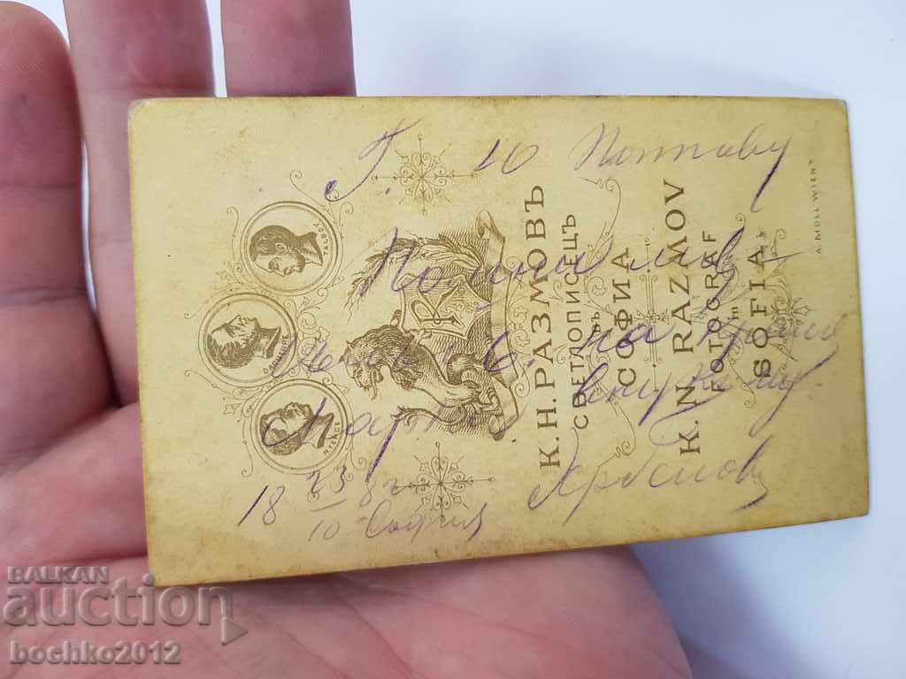 Auction Rare military photography photo of Alexander I Battenberg Auction Rare military photography photo of Alexander I Battenberg