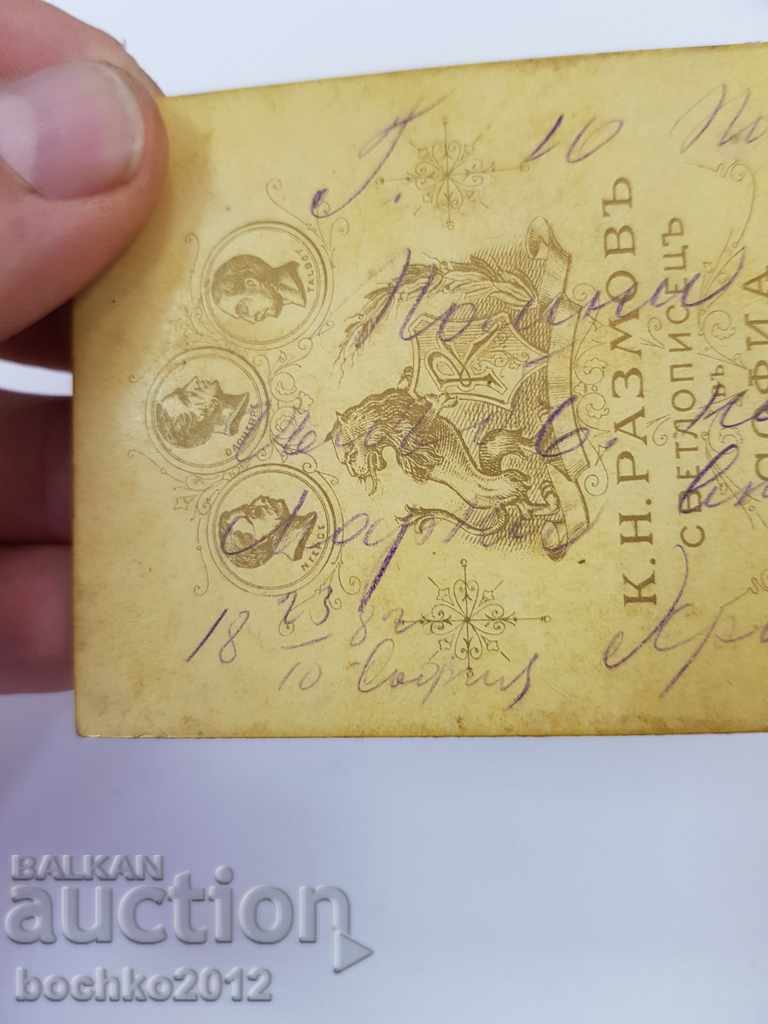 Delivery of Rare military photography photo of Alexander I Battenberg Delivery of Rare military photography photo of Alexander I Battenberg