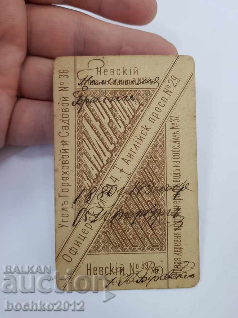 Auction  Unique early military photography photo 1880.