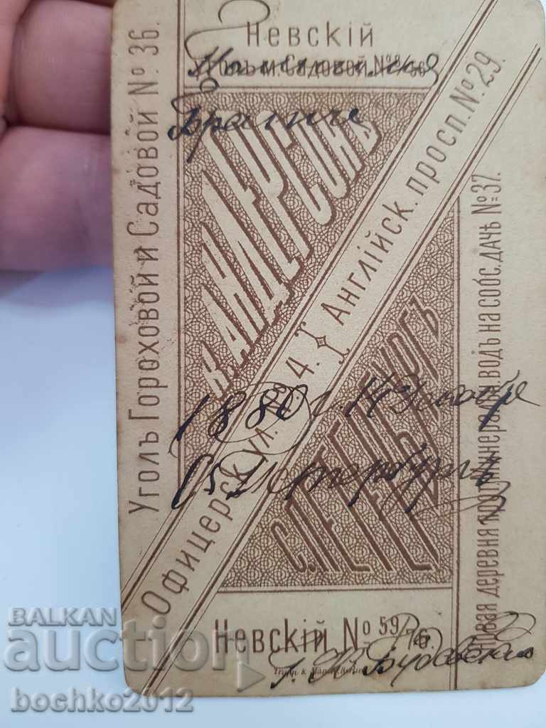 Παράδοση Μοναδική φωτογραφία πρώιμης στρατιωτικής φωτογραφίας 1880 Παράδοση Μοναδική φωτογραφία πρώιμης στρατιωτικής φωτογραφίας 1880