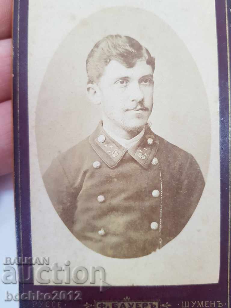 Rare photo photo 1887 Ruse - Shumen with price 85.00 BGN | € 43.46