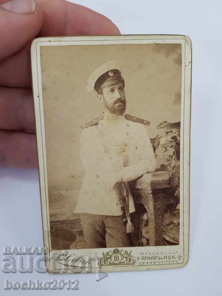 Rare Bulgarian princely military photography photo with price 35.00 BGN | € 17.90 Rare Bulgarian princely military photography photo with price 35.00 BGN | € 17.90