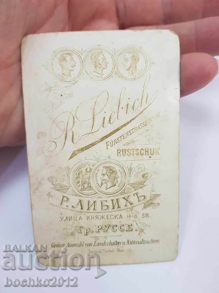 Auction Rare Bulgarian princely military photography photo Auction Rare Bulgarian princely military photography photo