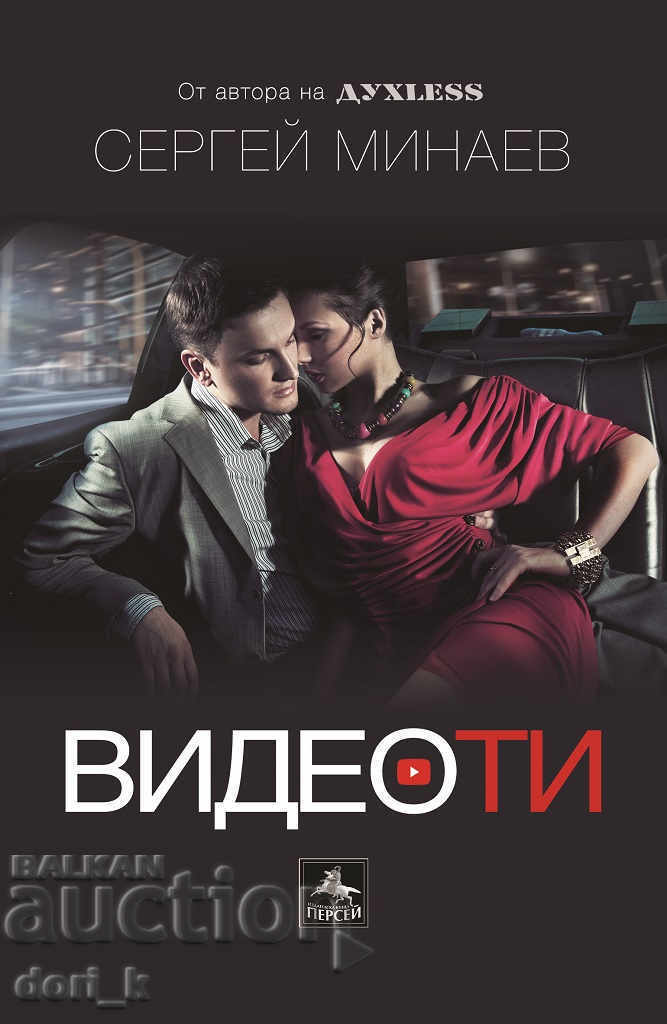 Διαθέσιμο Βίντεο Διαθέσιμο Βίντεο