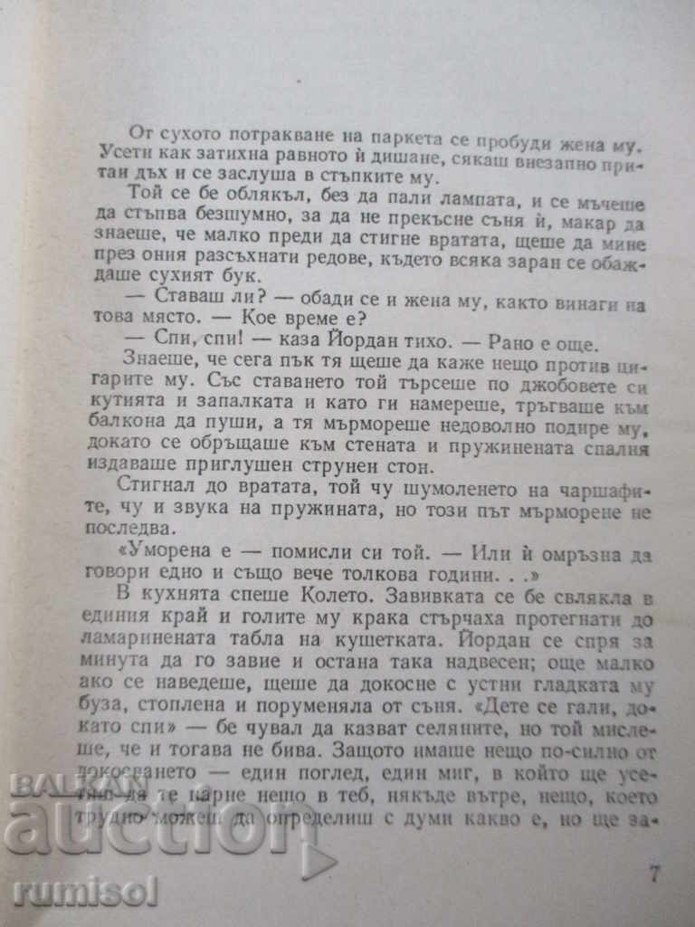Παράδοση Καλώδιο - Γιώργος Mishev Παράδοση Καλώδιο - Γιώργος Mishev